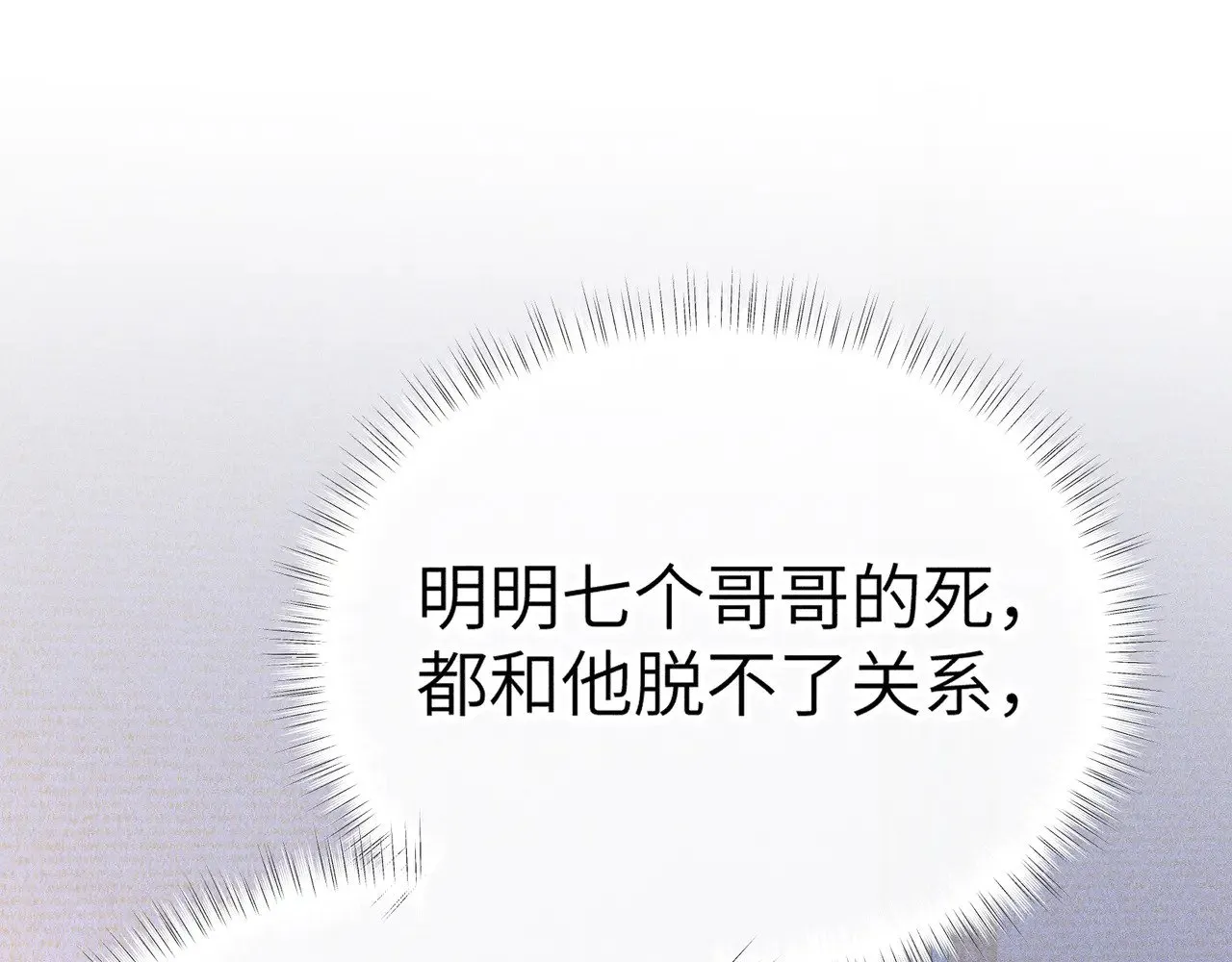28 是我的王妃87