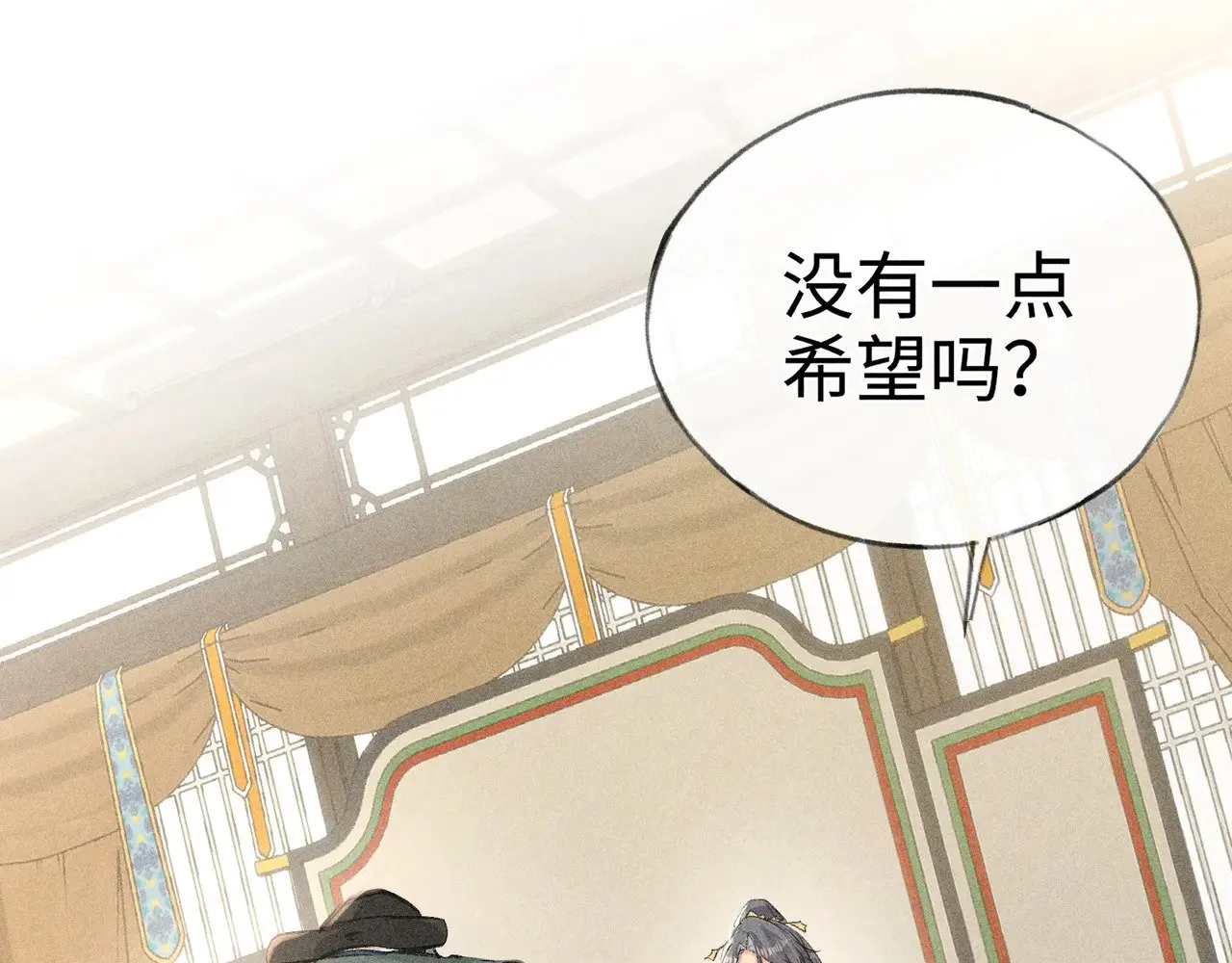 29 解锁新娘装22