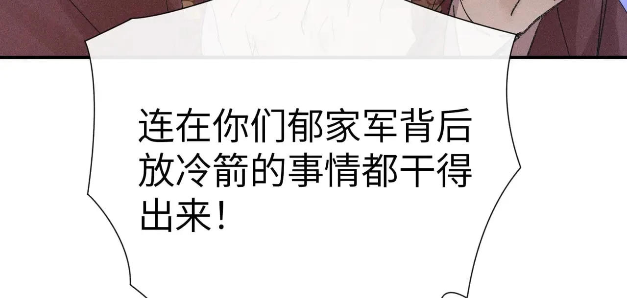 27 有办法对付你96