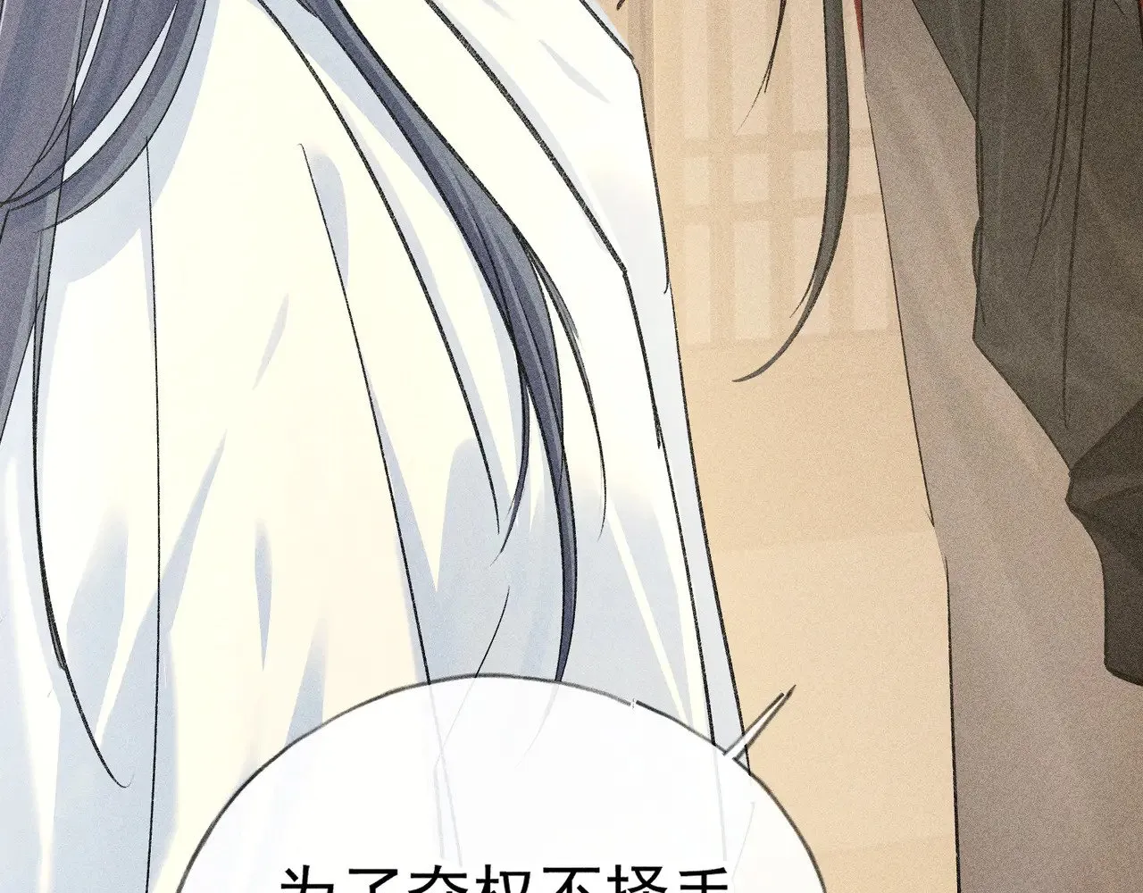 33 从来不清白137