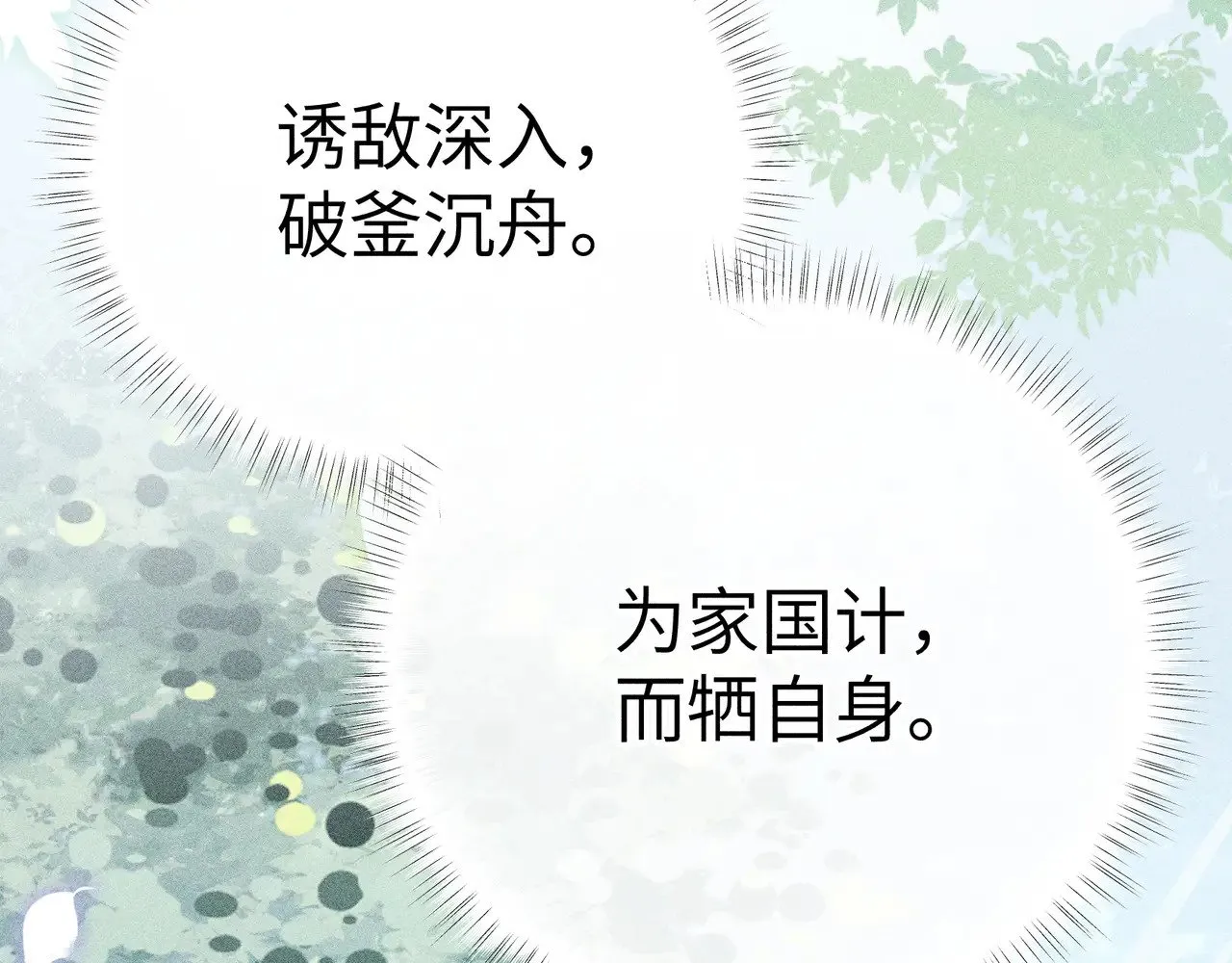 23 卖了还替人数钱7