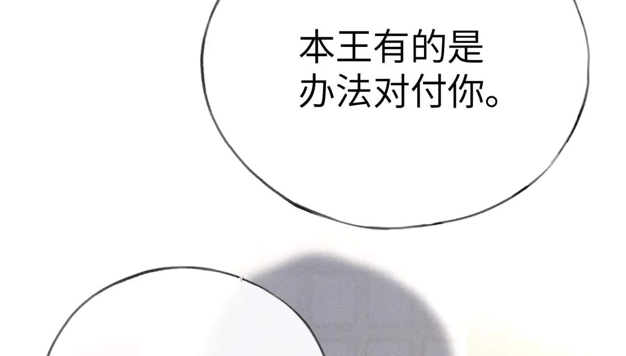 27 有办法对付你48