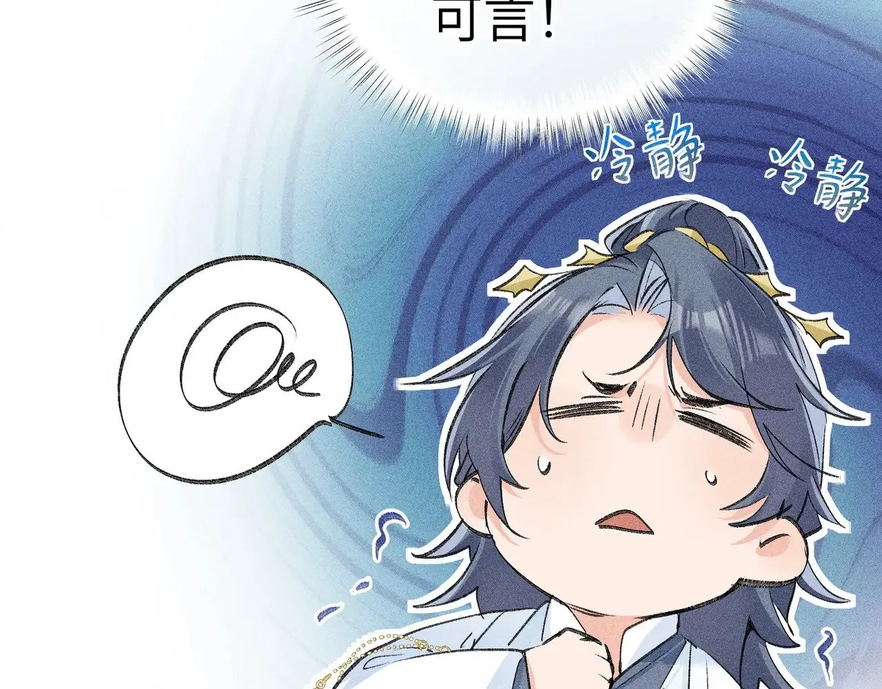 27 有办法对付你11