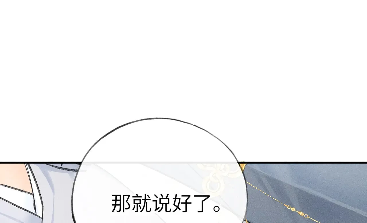 别动手动嘴！74