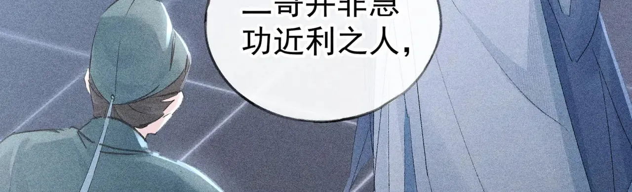 34 不想污你耳54