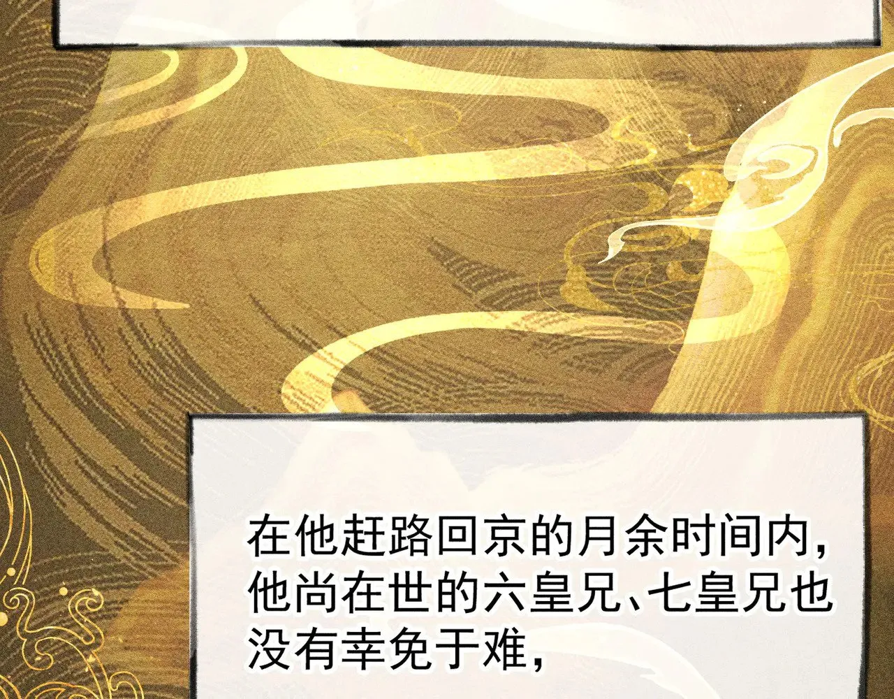 34 不想污你耳109