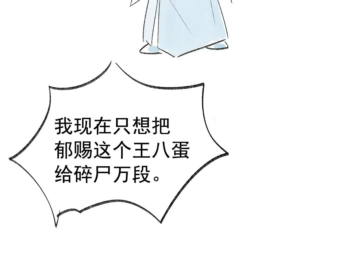 24 神他妈肱股之臣96