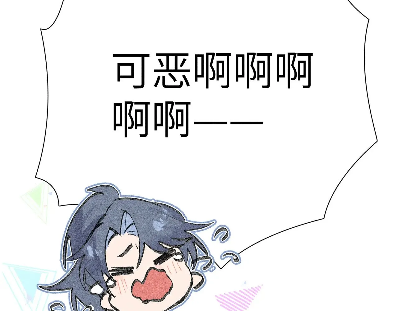 31 他竟然掏出戒尺111