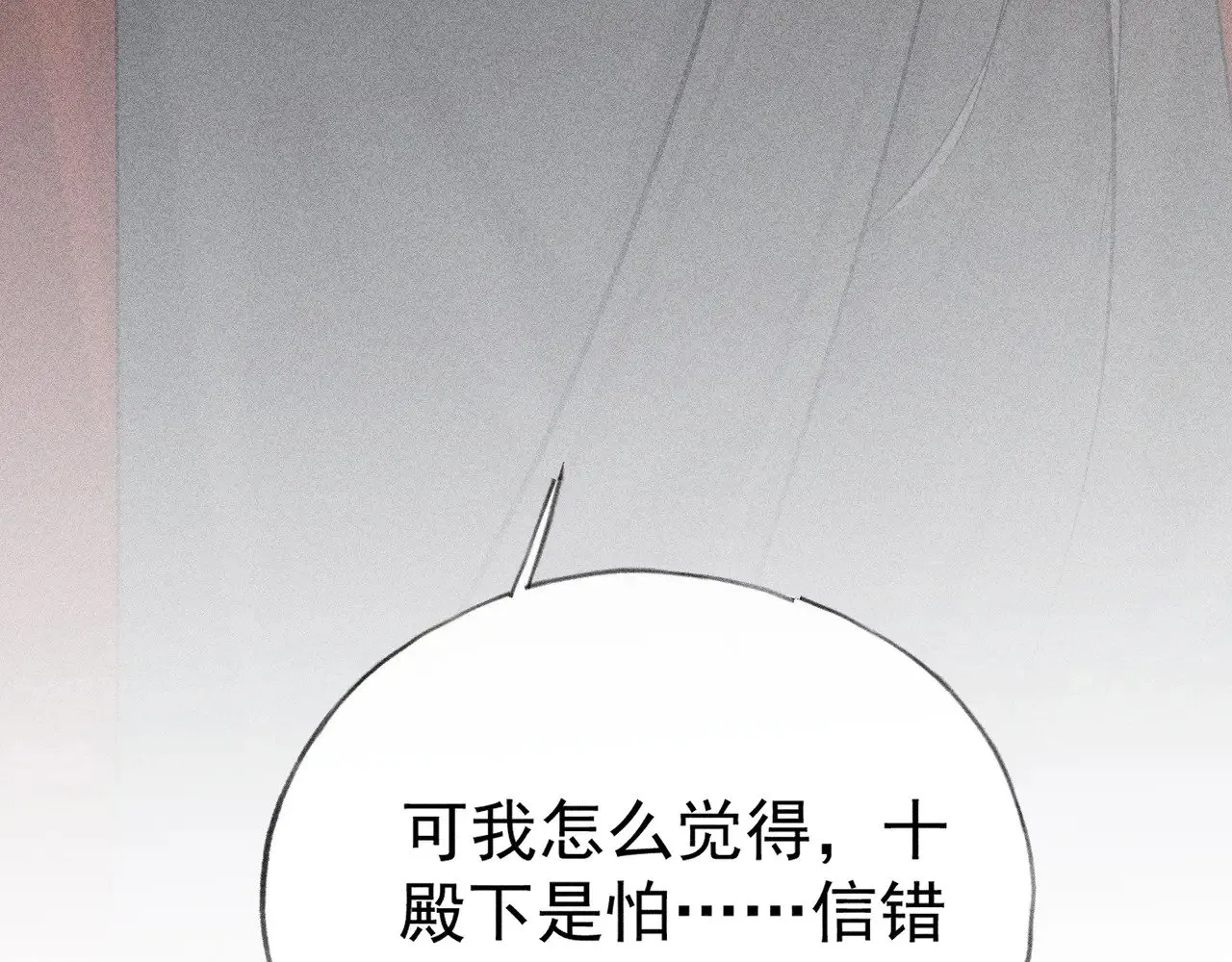 33 从来不清白170