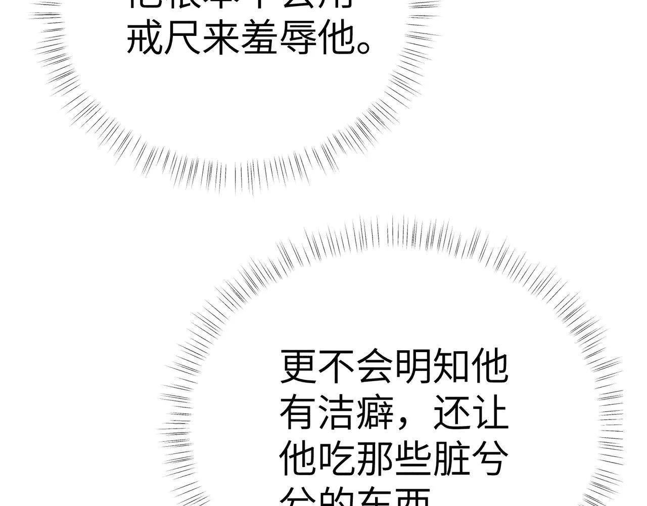 32 就当被狗咬93