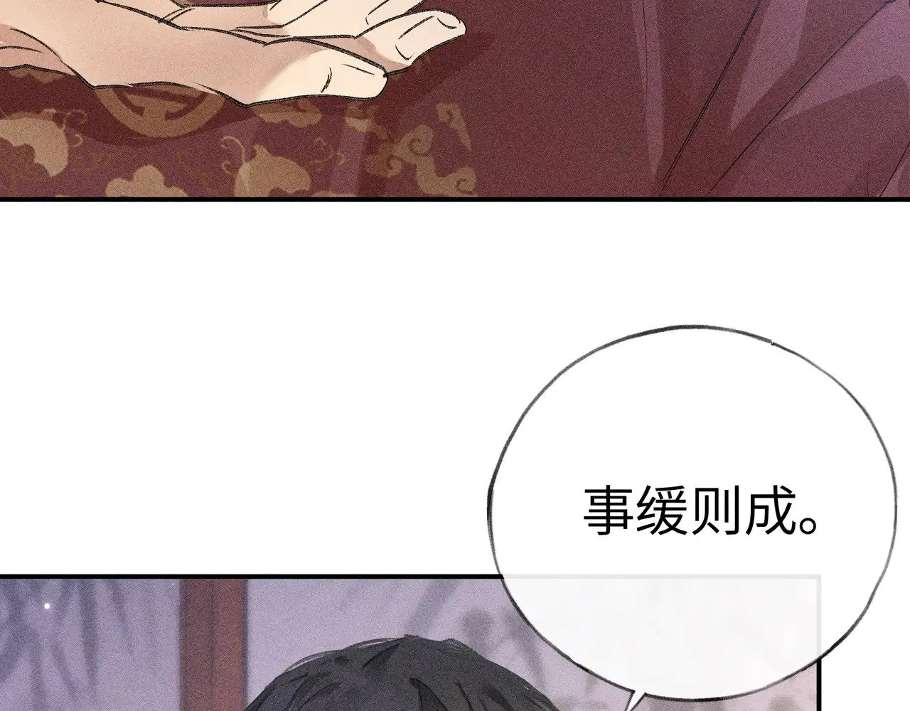 28 是我的王妃73