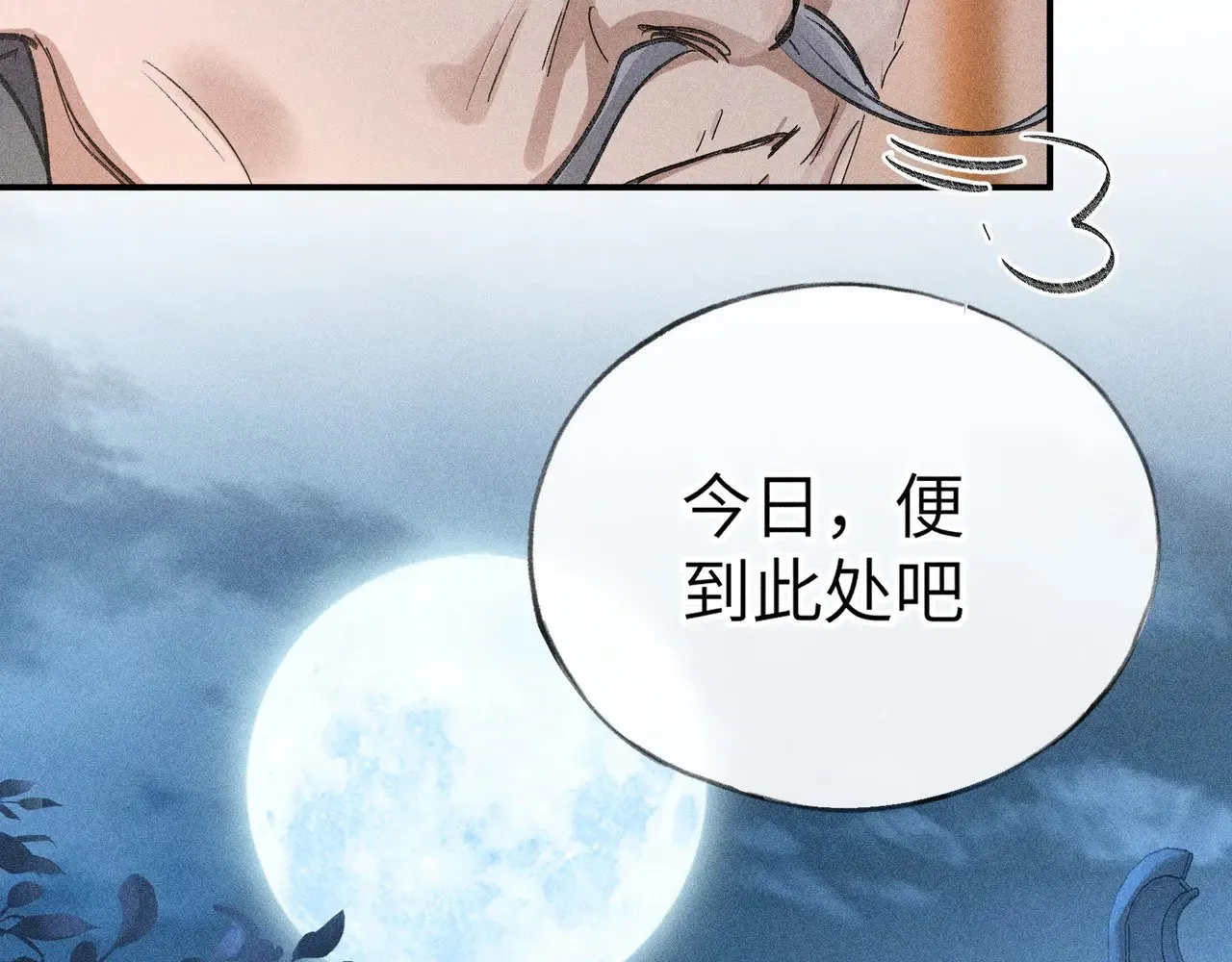 28 是我的王妃118
