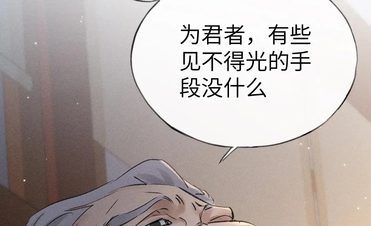 27 有办法对付你114