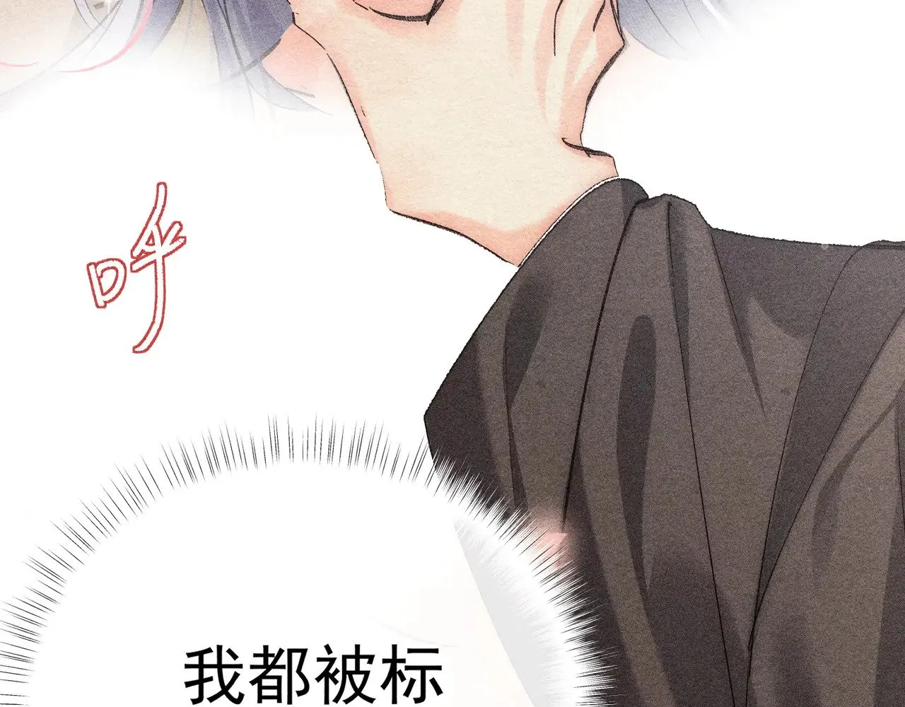 33 从来不清白29