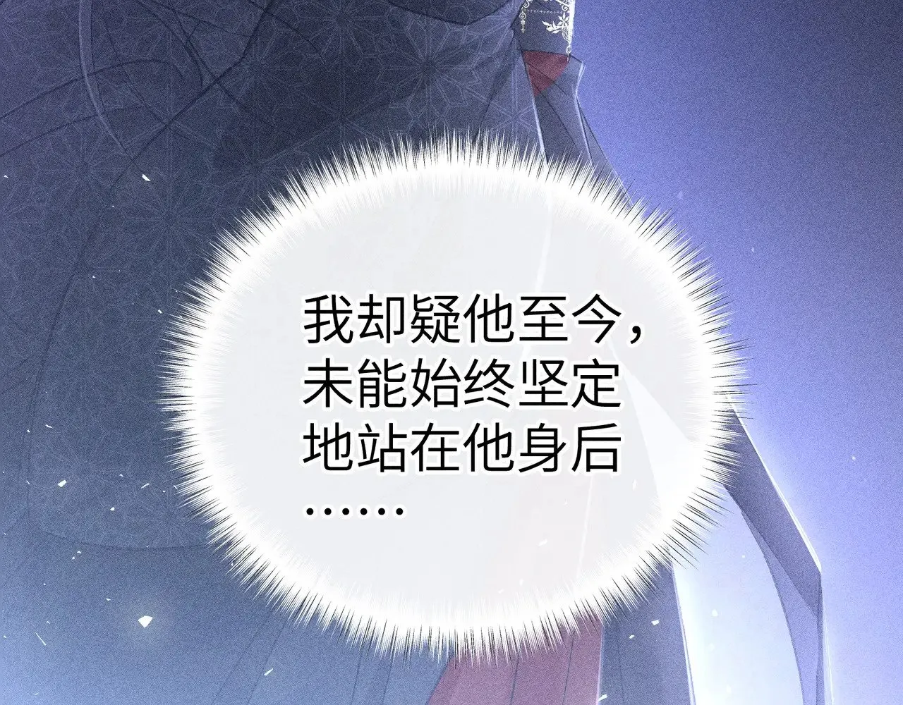 31 他竟然掏出戒尺7