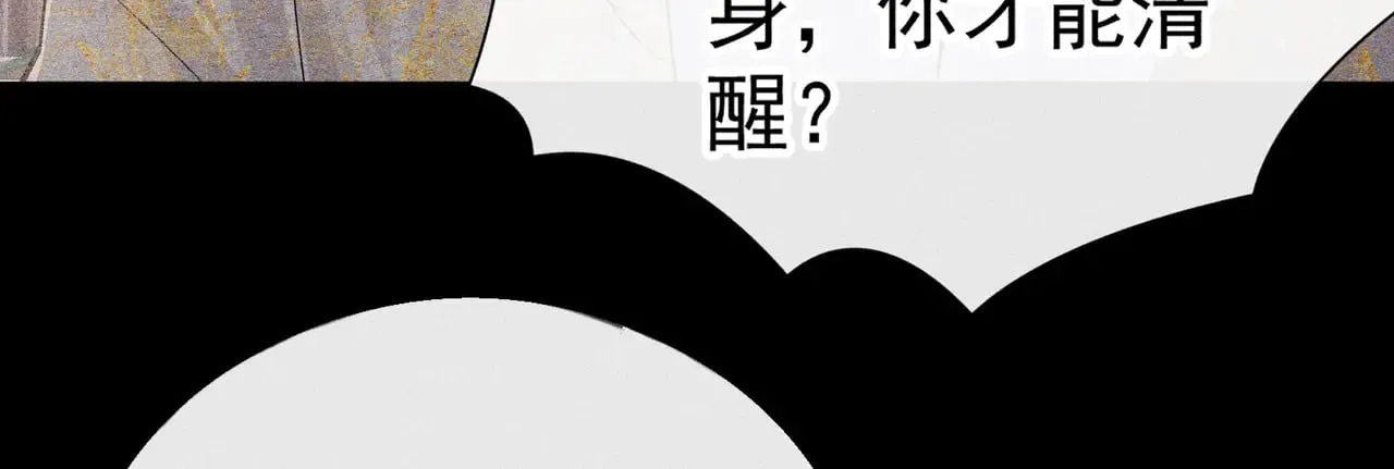 34 不想污你耳126