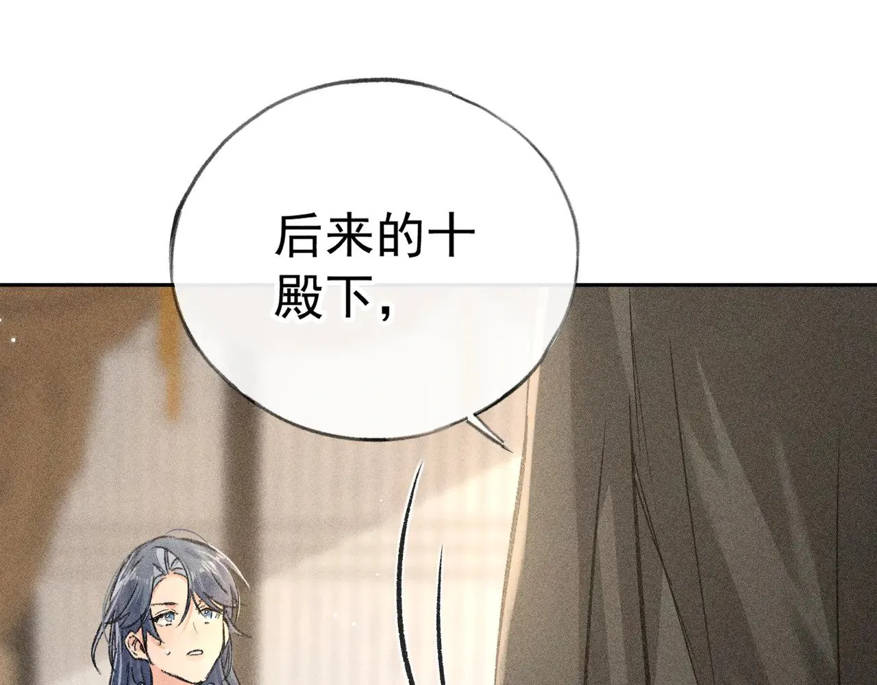 33 从来不清白113