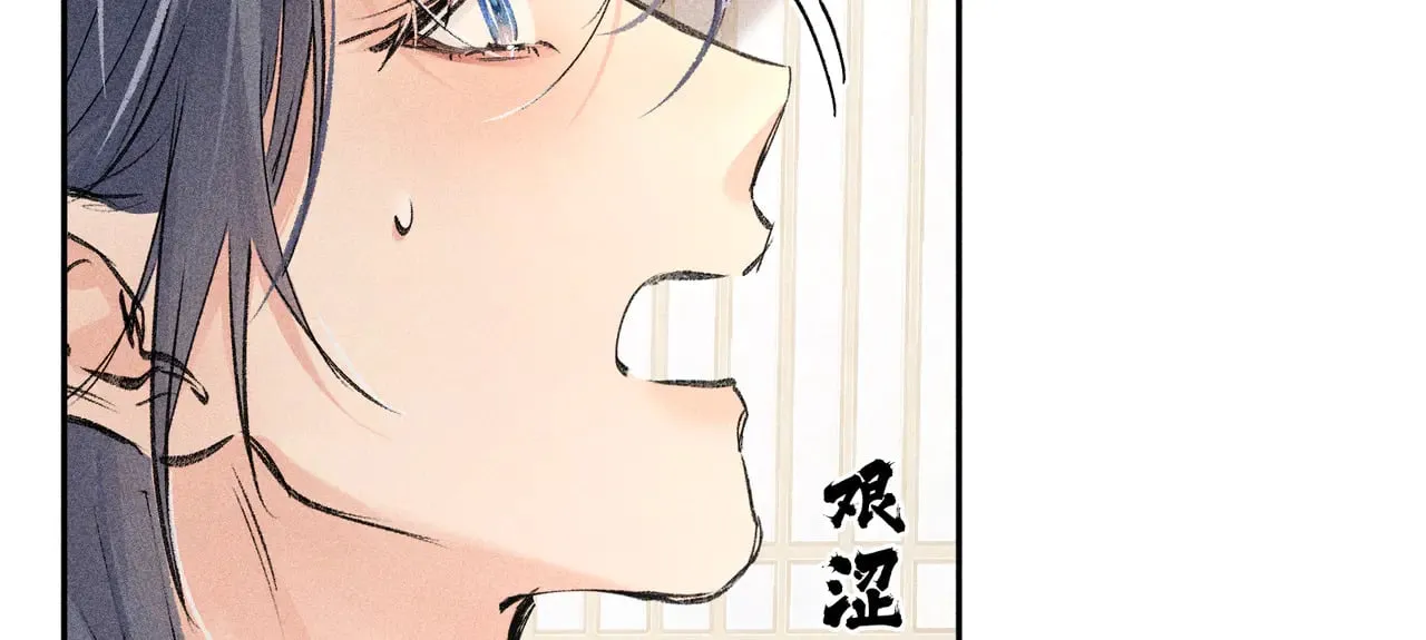 33 从来不清白52