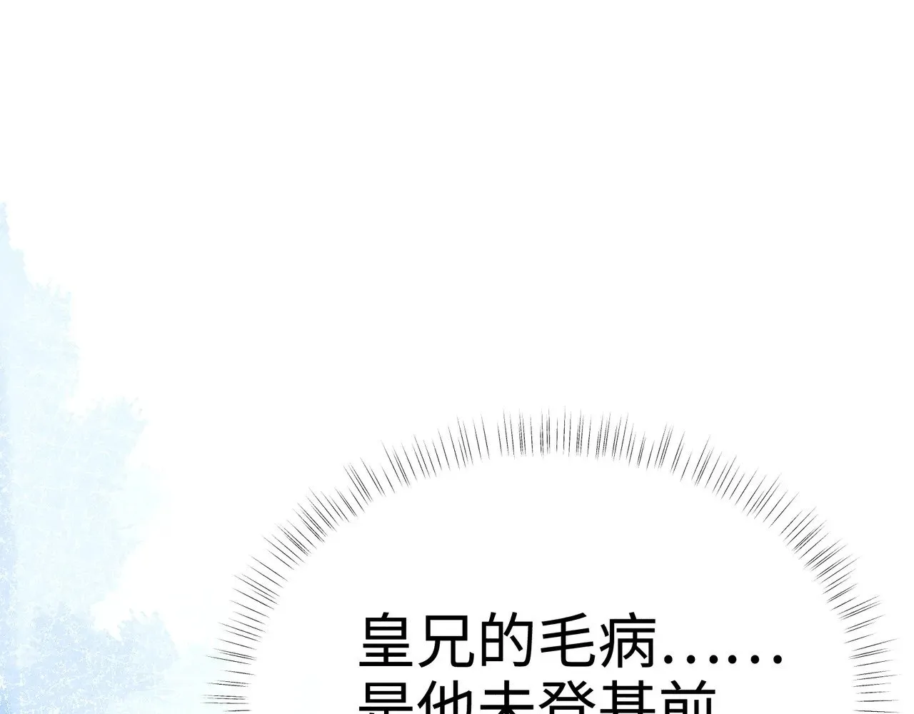 29 解锁新娘装28