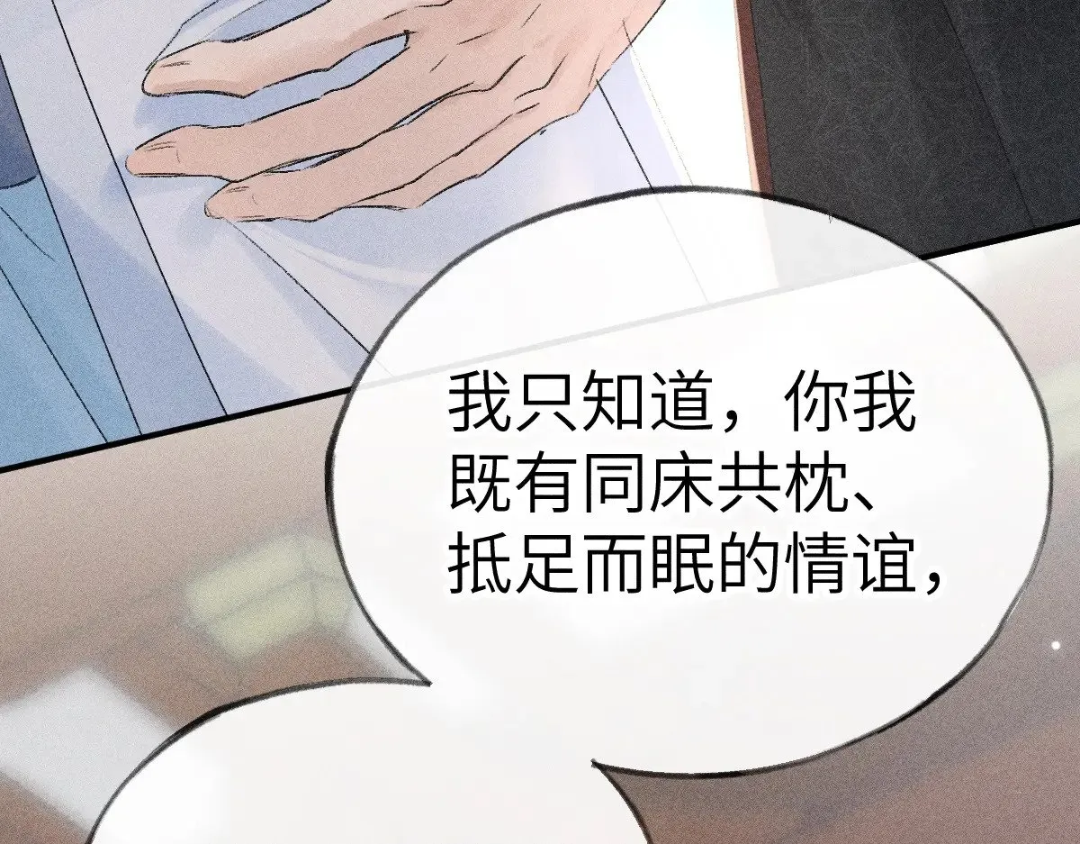 24 神他妈肱股之臣49
