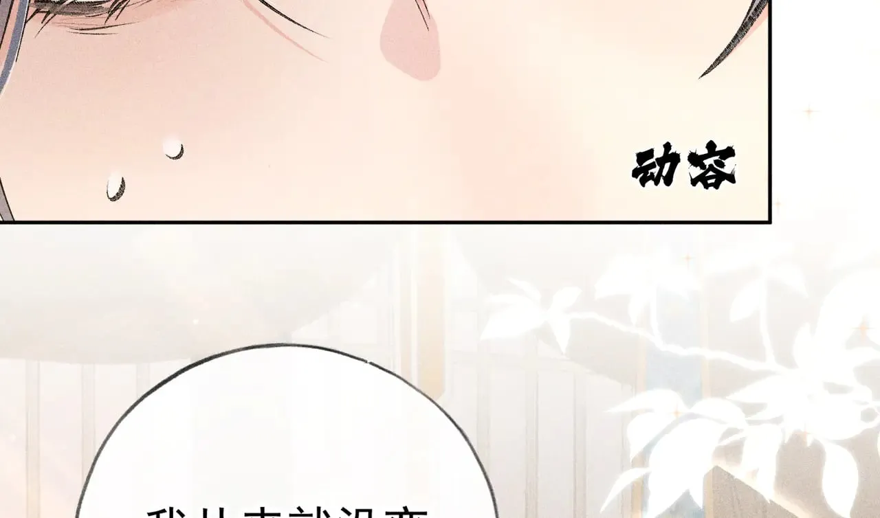 33 从来不清白46