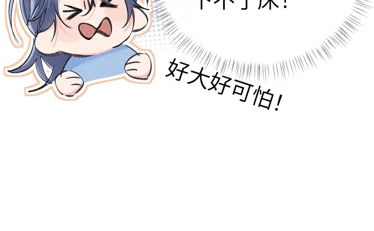 31 他竟然掏出戒尺81