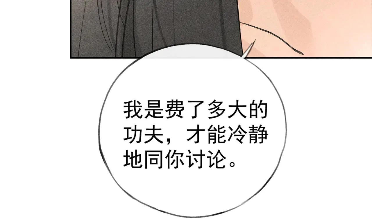 33 从来不清白38