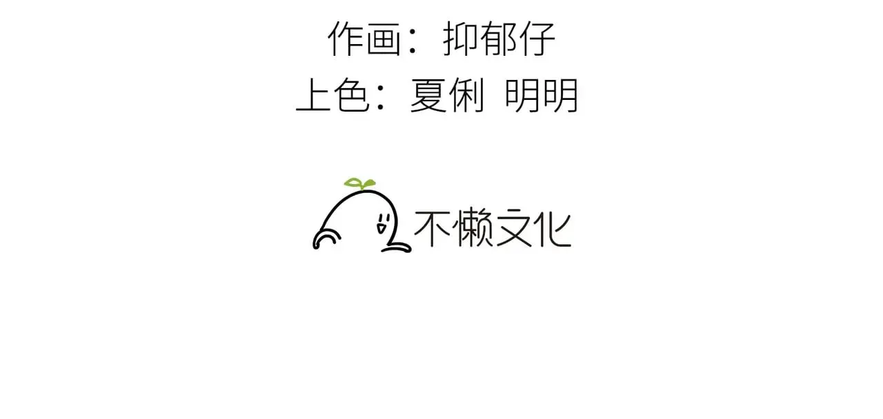 29 解锁新娘装2