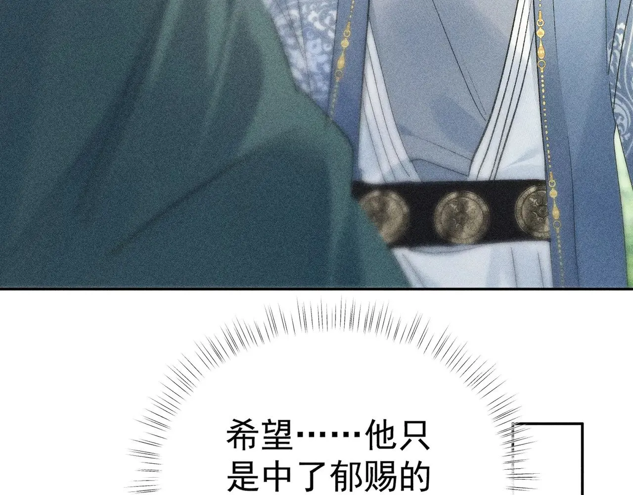 34 不想污你耳35