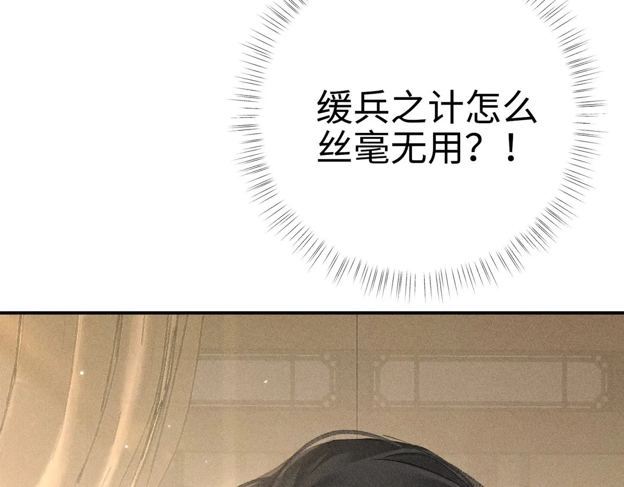 别动手动嘴！101