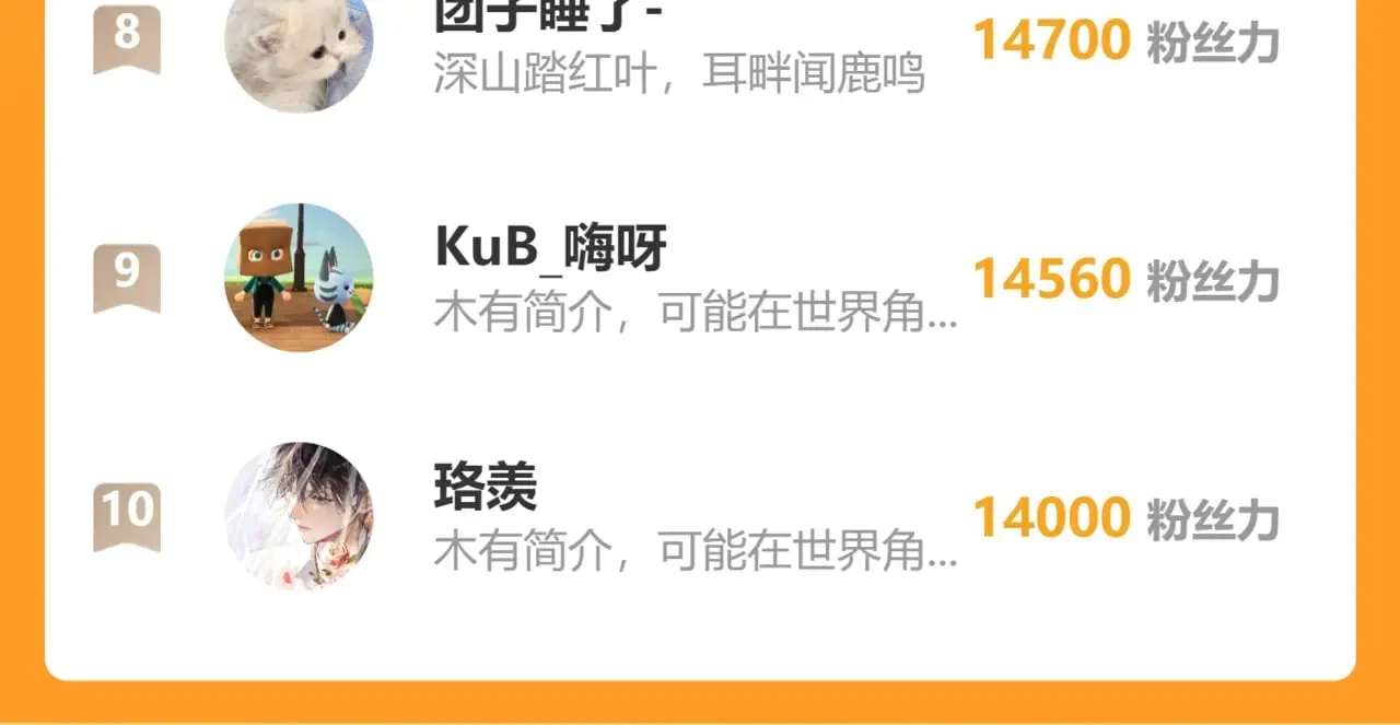 26 磨砻流玉乳112
