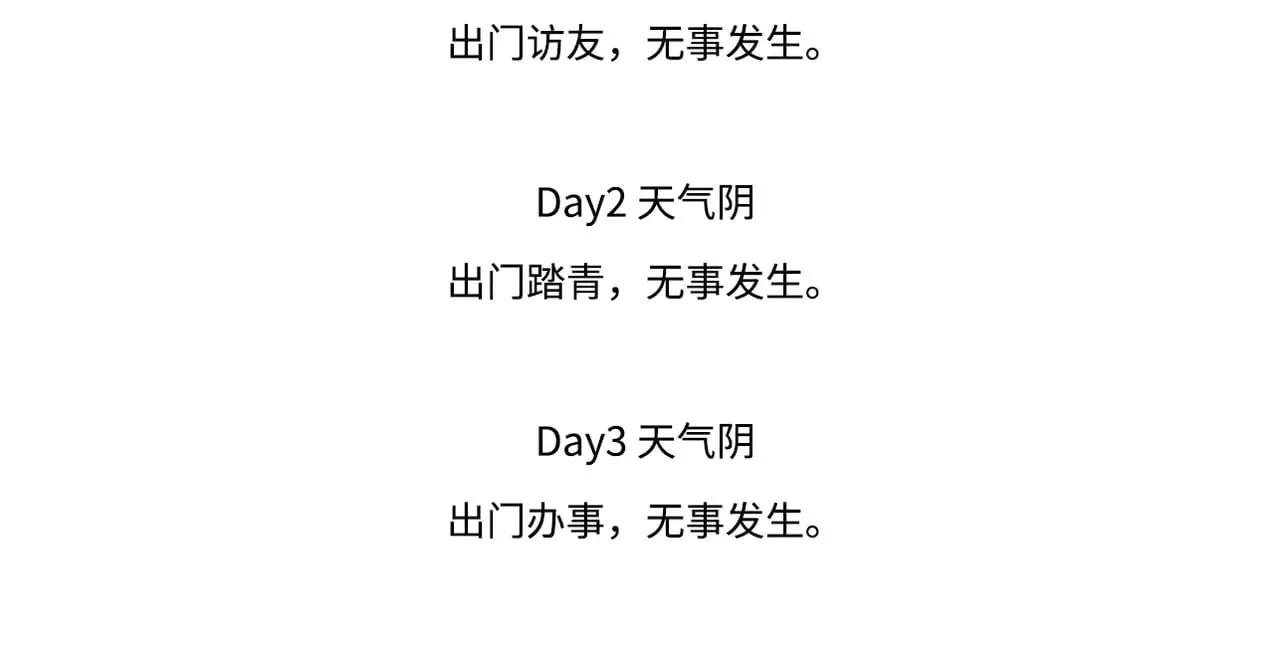 别动手动嘴！118