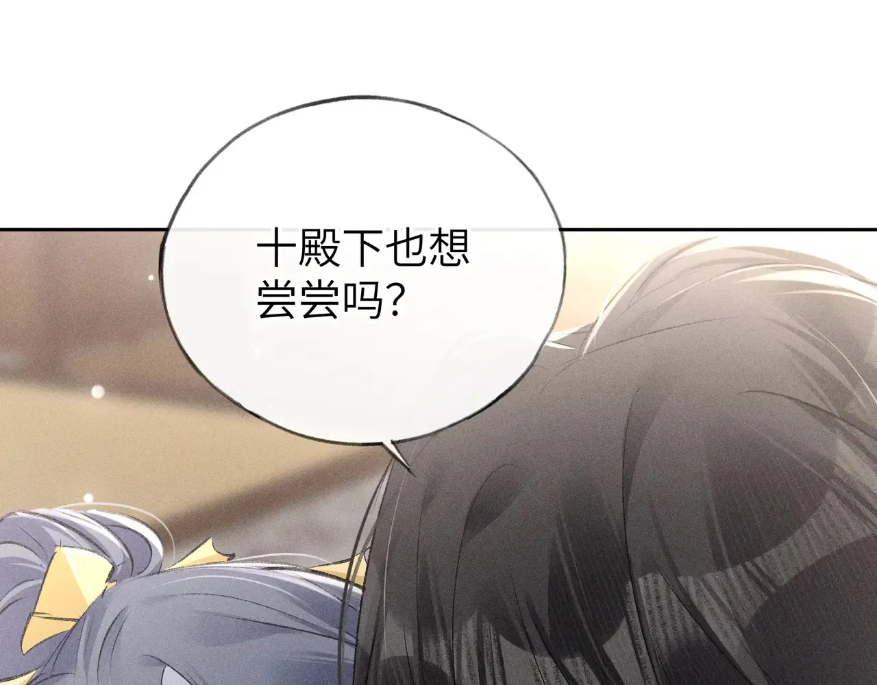 26 磨砻流玉乳53