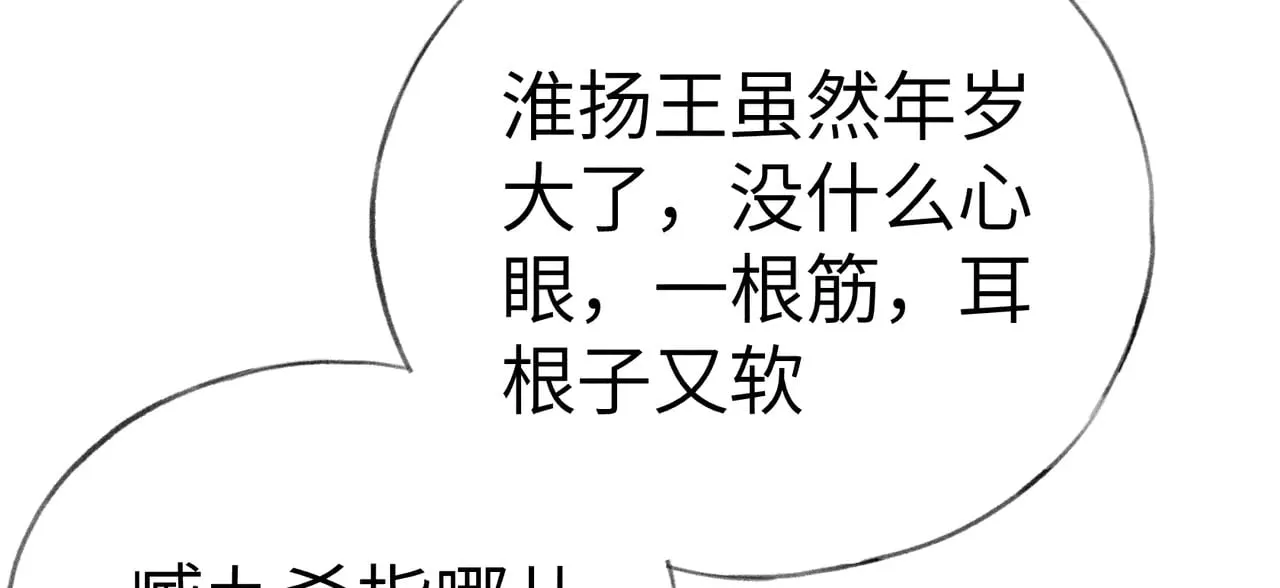 28 是我的王妃21