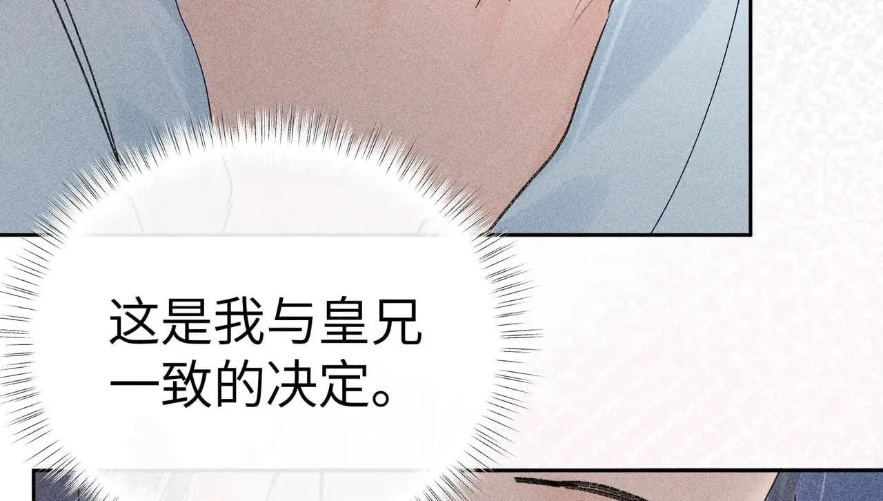 23 卖了还替人数钱101