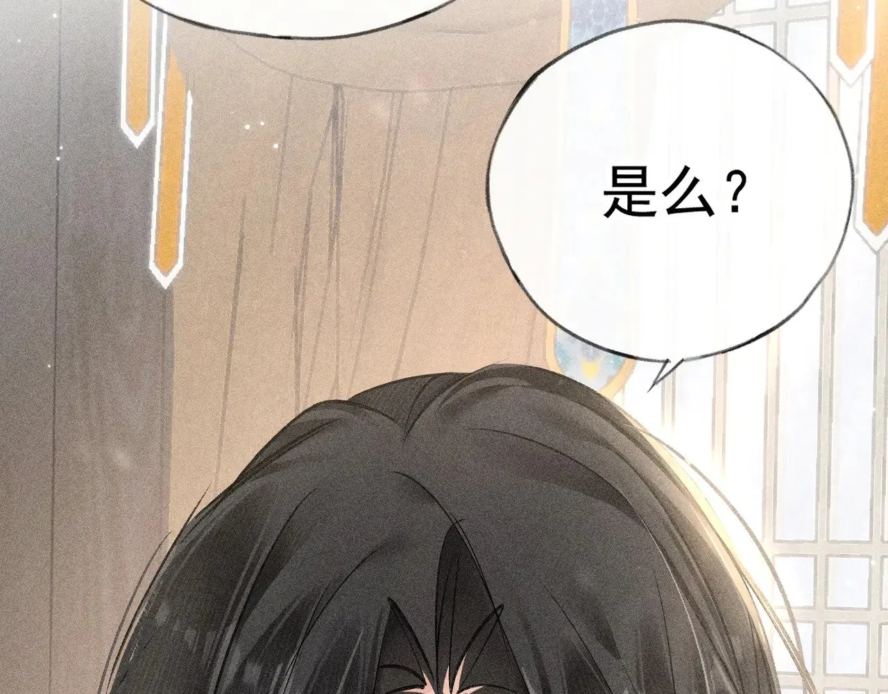 33 从来不清白165