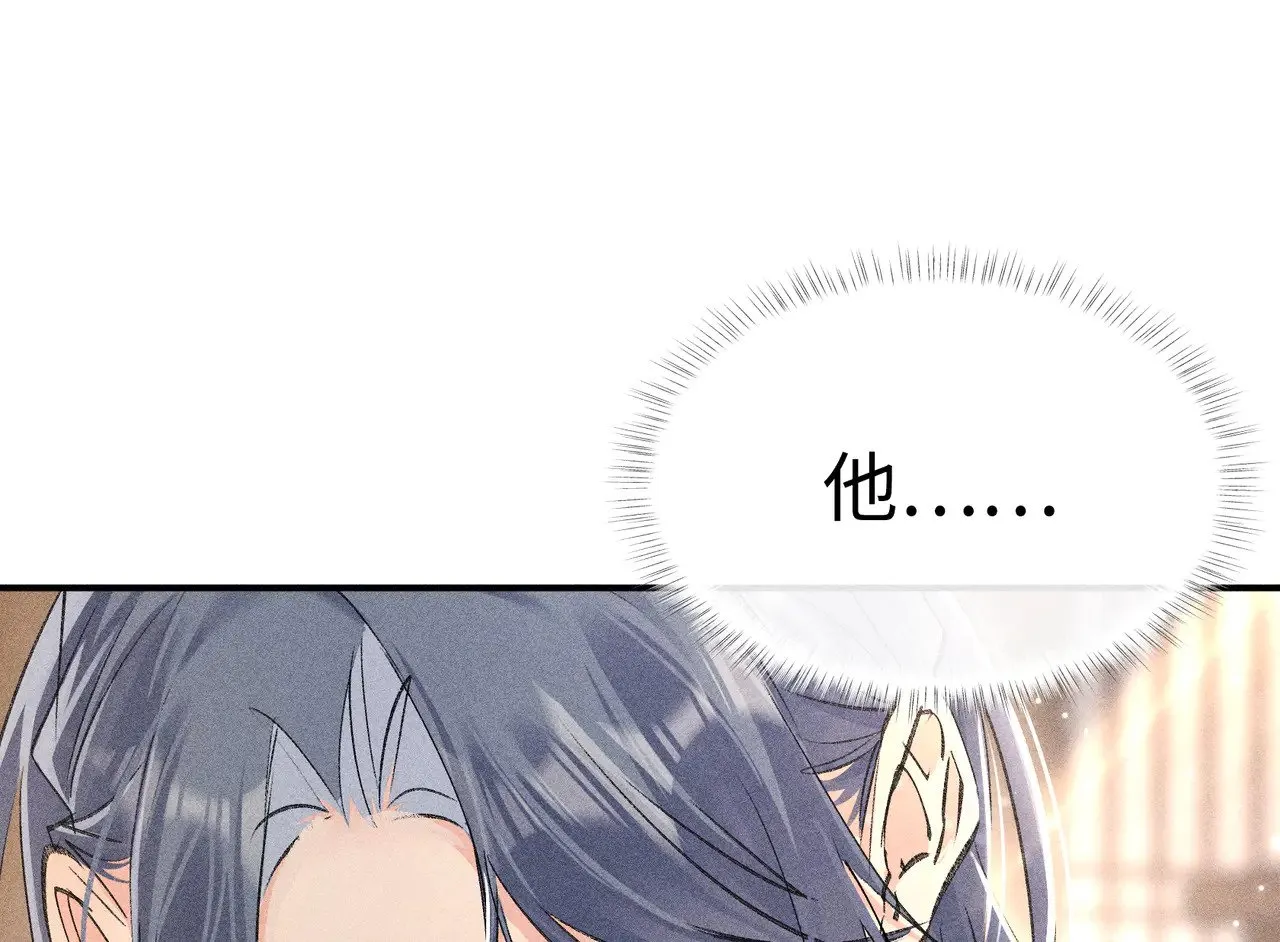 别动手动嘴！114