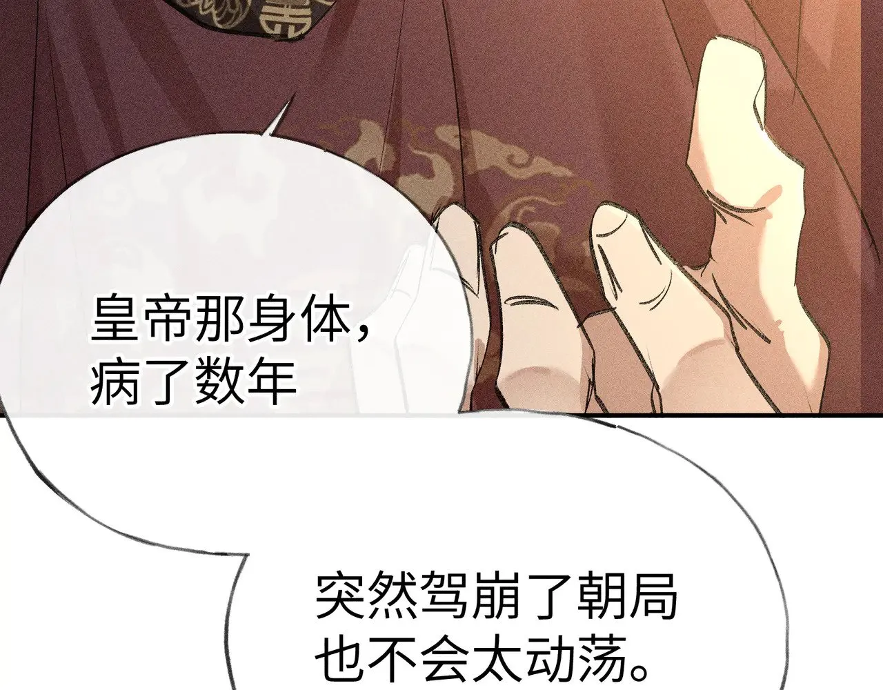 28 是我的王妃37