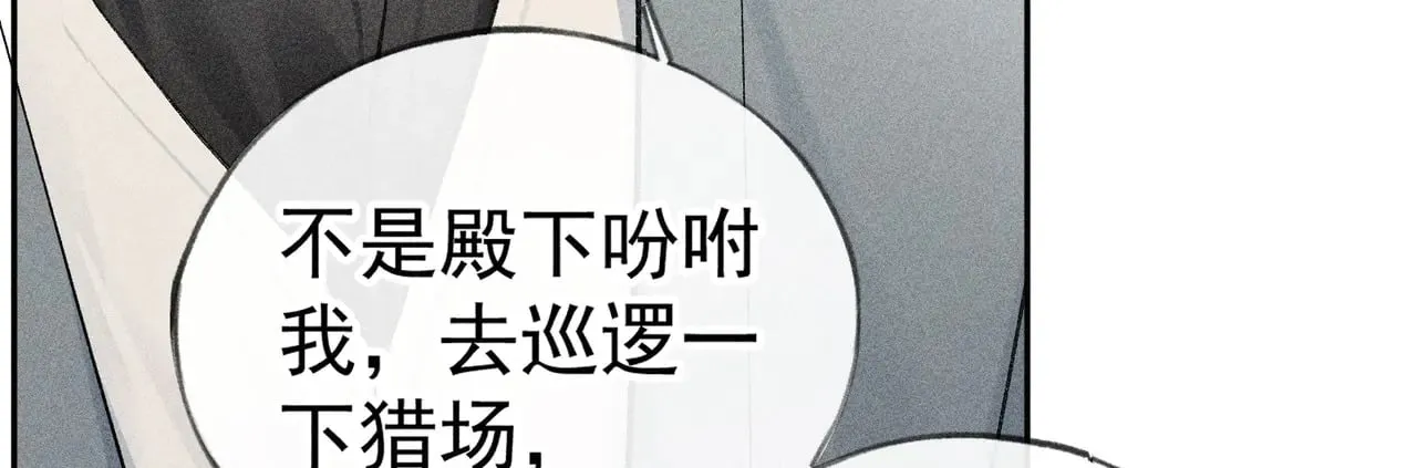 34 不想污你耳30