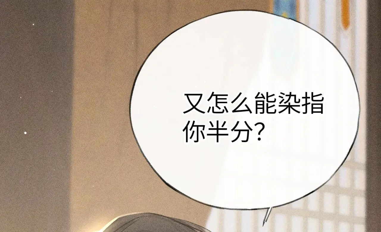 33 从来不清白16