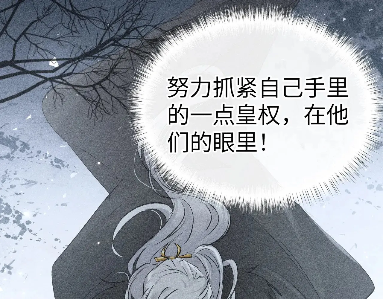 27 有办法对付你131
