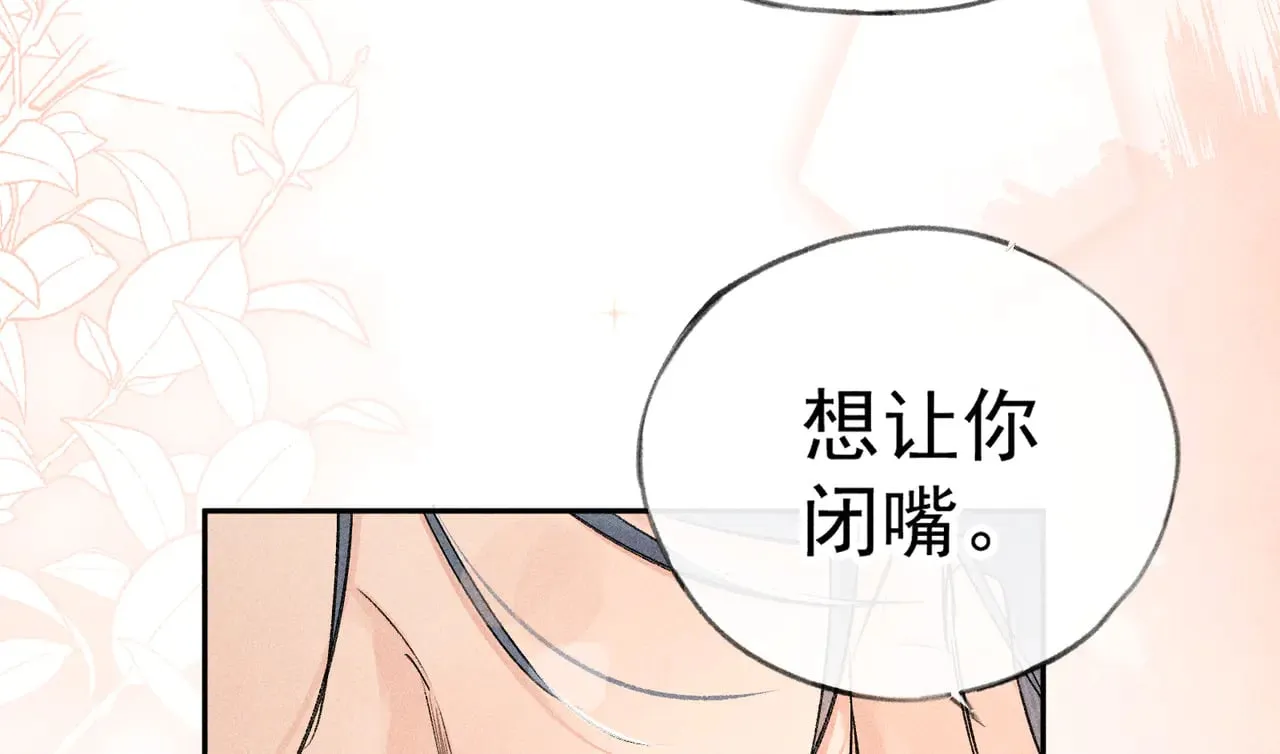 33 从来不清白42
