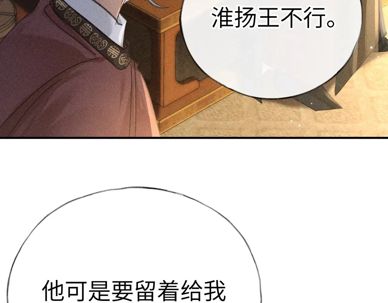 28 是我的王妃41