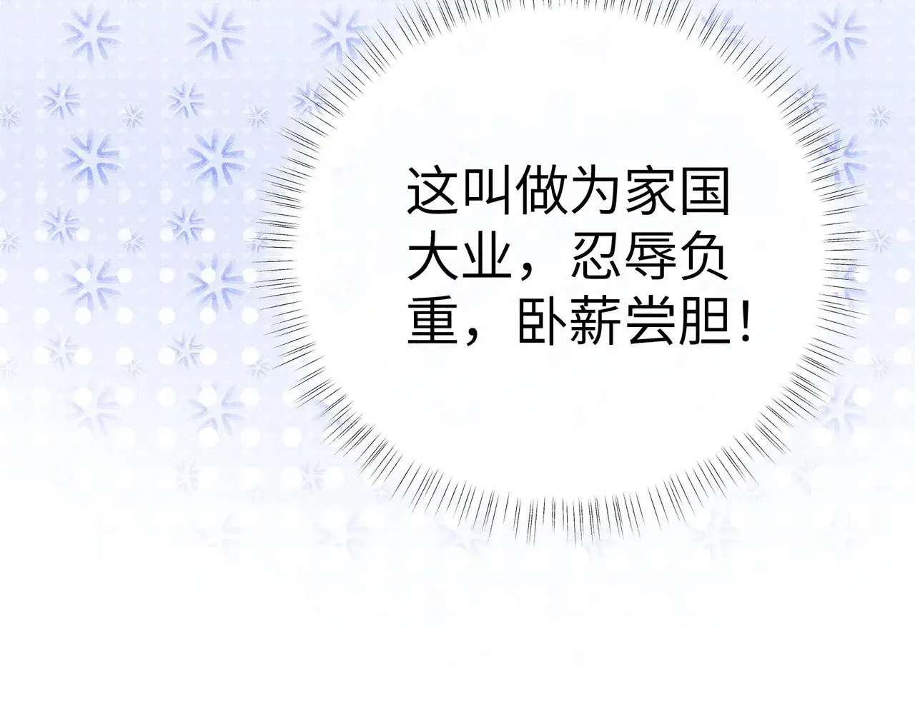 23 卖了还替人数钱120