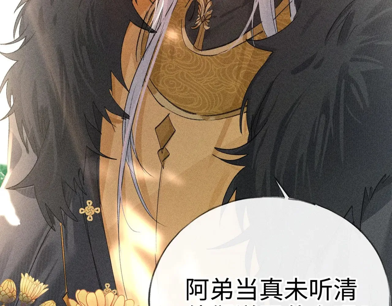 29 解锁新娘装46