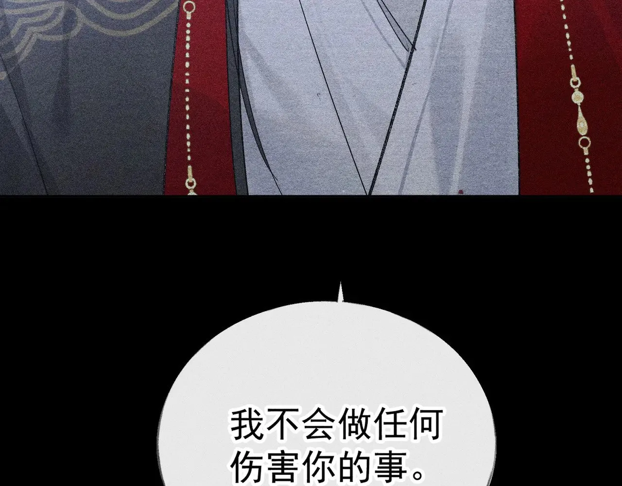 34 不想污你耳102