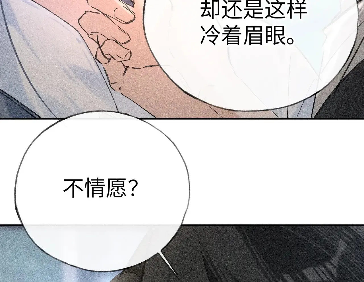 23 卖了还替人数钱79