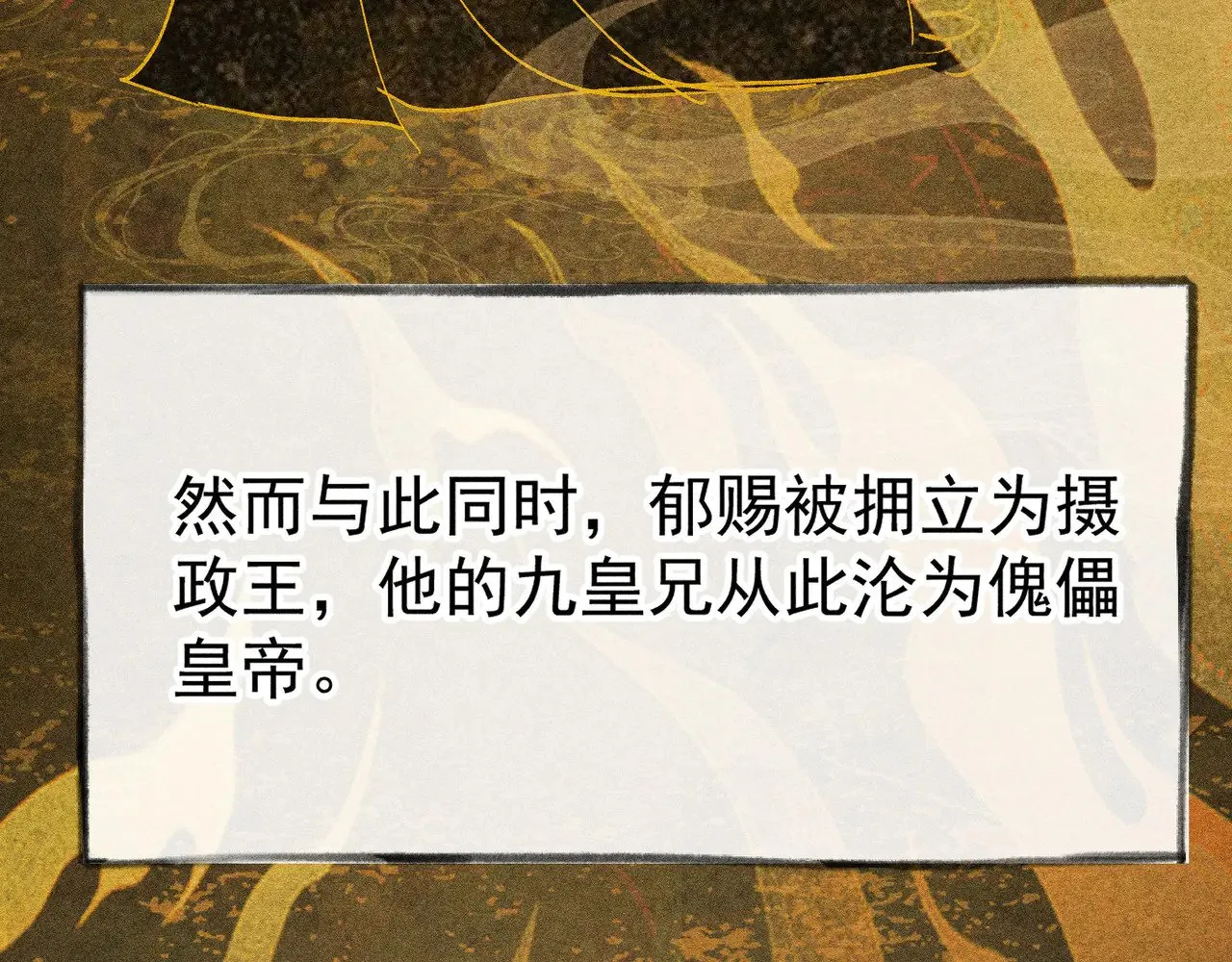 34 不想污你耳118