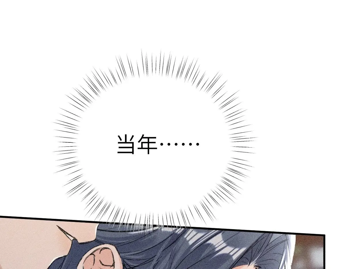 24 神他妈肱股之臣63
