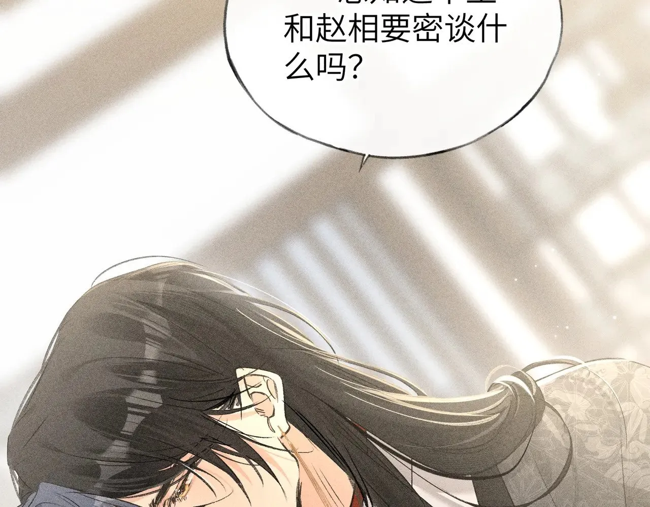 26 磨砻流玉乳102